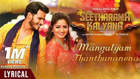 The movie discusses a situation that could happen in anyone's married life. Mangalyam Thanthunanena Lyrical Video | Seetharama Kalyana ...