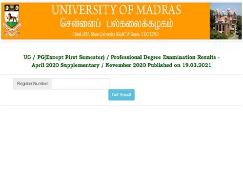 Madras University Result 2021 Check First Semester Result Link At Unom