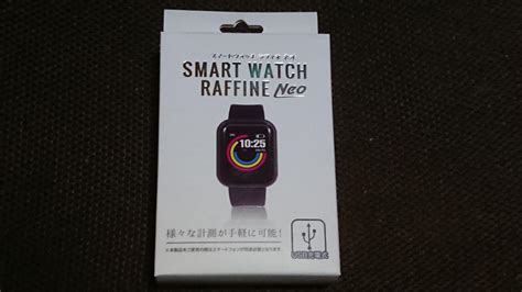 smart watch raffine neo メルカリ