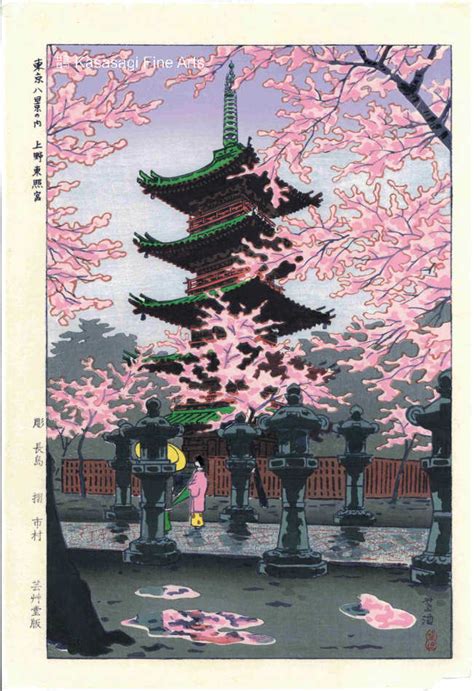 Shiro Kasamatsu Woodblock Toshogu Shrine Ueno Kasasagi Fine Arts
