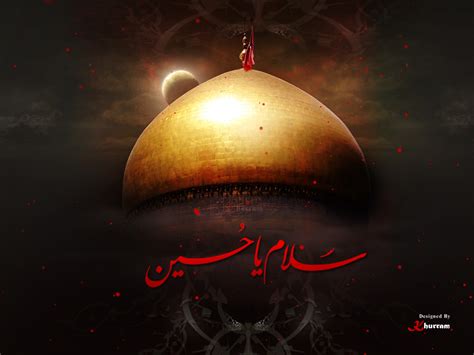 Ya Hussain Hd Wallpapers ~ Wallpapers22b