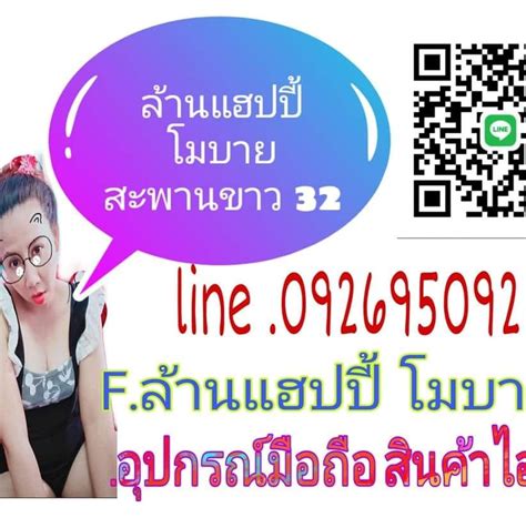 นู๋เอ้ Shop Amphoe Khlong Luang