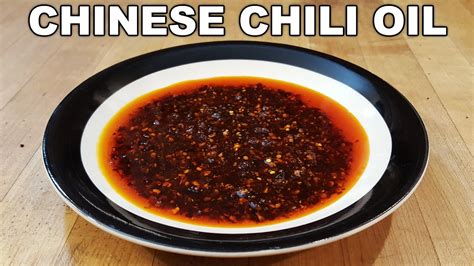 Easy Chinese Chili Oil Recipe Youtube