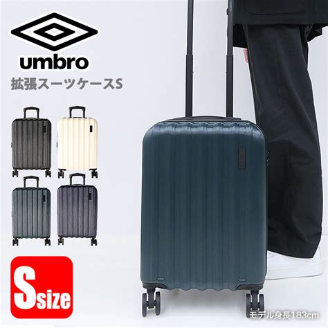 【楽天市場】【期間限定55 off 21 989円→9 900円＋ポイント10倍】umbro スーツケース キャリーケース 拡張 メンズ レディース ビジネス sサイズ 33l 2泊 3泊