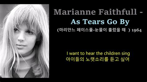 As tears go by (1988). Marianne Faithfull - As Tears Go By (마리안느 페이스풀-눈물이 흘렀을 때 ...