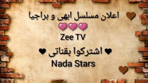 مسلسل موسي الحلقة 2 mousa episode 2 ramadan 2021 محمد رمضان، سمية الخشاب،رياض الخولي ، منذر رياحنة ، سيد رجب رمضان 2021 علي موقع افلامي ايجي يعرض مسلسل موسي 2 في الموسم الرمضاني مع مسلسلات رمضان 2021 علي موقع شاهد نت حيث يمكنكم مشاهدة. اعلان مسلسل مكانك فى القلب الجديد 👍💋👍💗👍 - YouTube