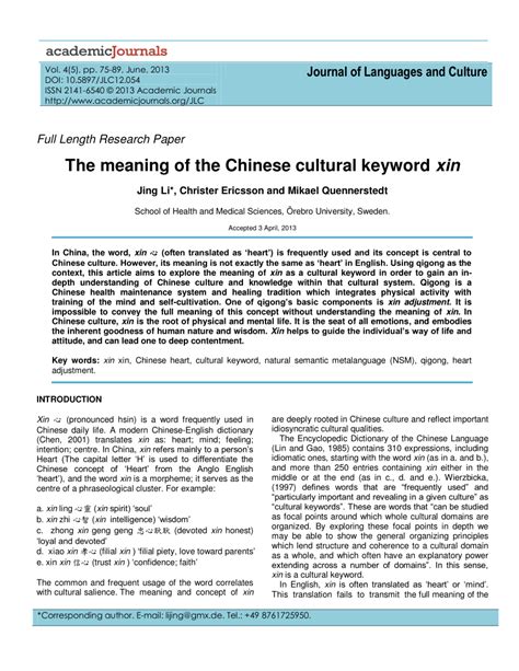 Pdf The Meaning Of The Chinese Cultural Keyword Xin