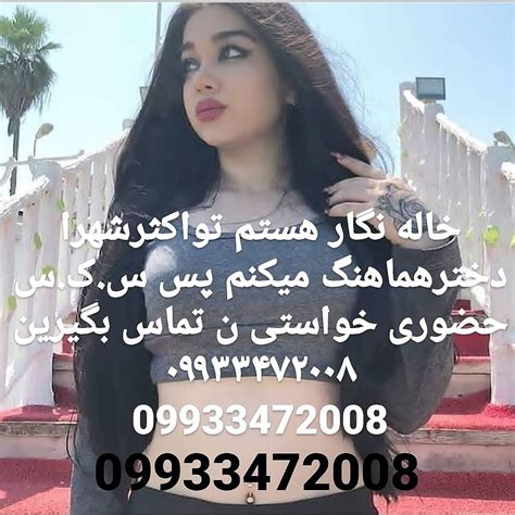 سکس خاله حضوری واقعی Telegram Contact Khale Solmazz این دوره بصورت