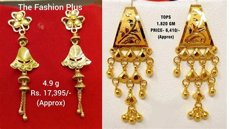 GOLD EARRING DESIGNS WITH WEIGHT AND PRICE YouTube