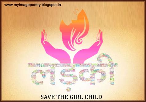 Image Poetry Save Girl Child Poster