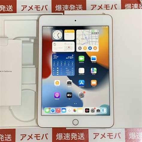 オークツー ヤフオク iPad mini 第4世代 Wi Fi Cellu CK459 SIMフリー オークツー