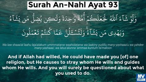 Surah An Nahl Ayat 93 16 93 Quran With Tafsir My Islam