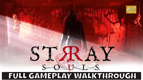 Horror Pc Game You Should Try Stray Souls Full Gameplay Walkthrough 4k 90fps No Commentary