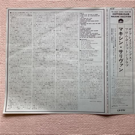 マキシン サリバン maxine sullivan／the great songs from the cotton club by harold arlen and ted koehler