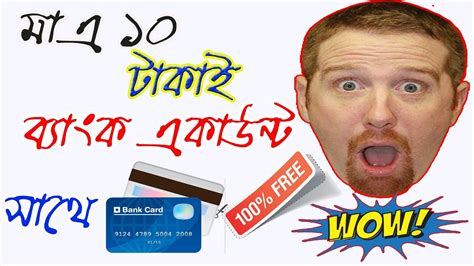 Register for online banking today! Dutch bangla bank Limited _______________(Agent Banking ...