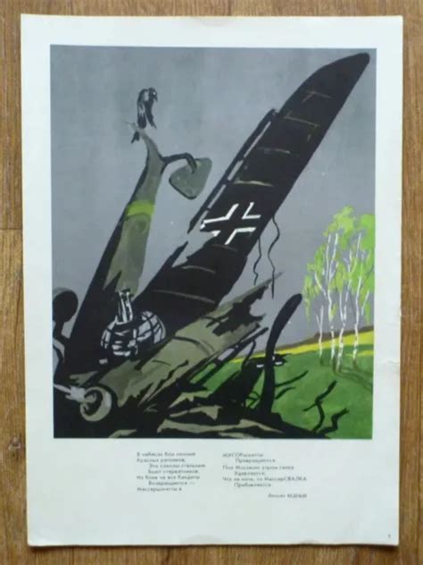 Russian Poster Ww2 Anti Nazi Shot Down By Fascist Military Aircraft
