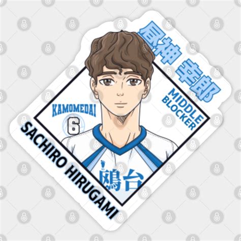 Kamomedai Sachiro Hirugami Haikyuu Anime Sticker Teepublic