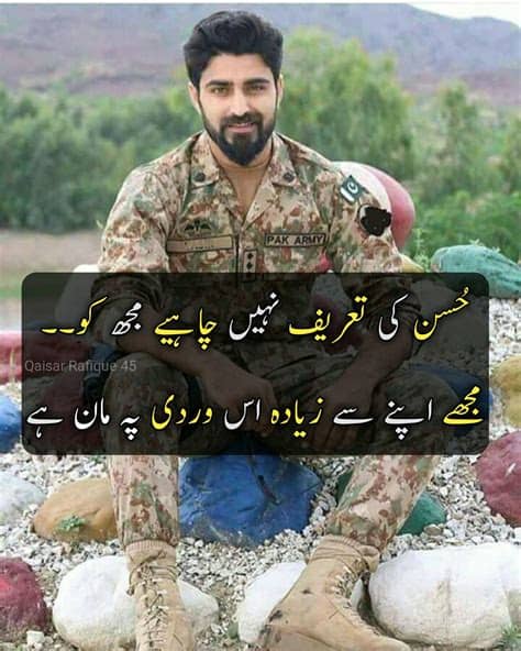 New whatsapp status pak army whatsapp status air force. Pak Army Poetry. Pak Army, | Army poetry, Pak army quotes ...