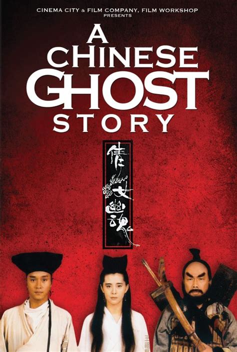 A Chinese Ghost Story Youtube Loxabill