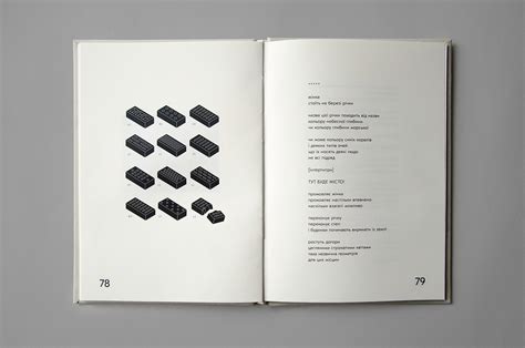 Poetry Book ЦУКРОВИК On Behance