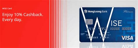 Hong leong wise gold credit card now offers a high cashback of 8% on petrol, groceries and dining categories spent over the weekend with total cash back of rm18 per category. Hong Leong WISE Card - The King Of Cashback Credit Card