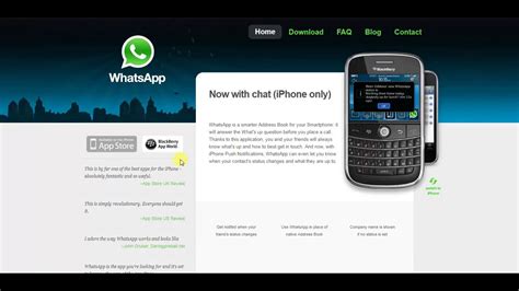The First Version Of Whatsapp Website 2009 Youtube