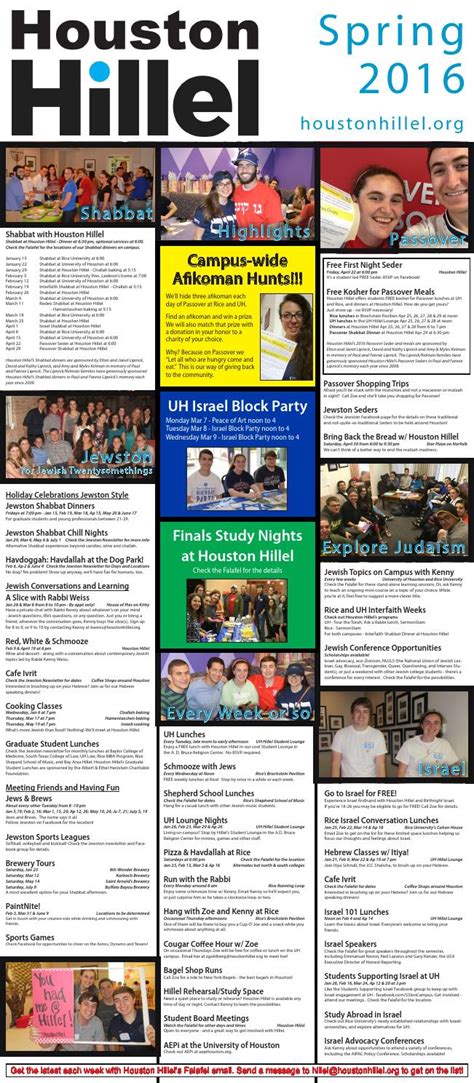 Houston Hillel Spring 2016 Calendar Of Events By Kenneth Weiss Issuu