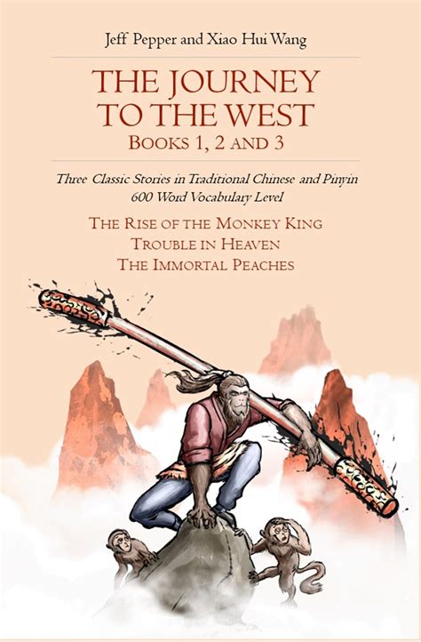 The Journey To The West Books And In Traditional Chinese