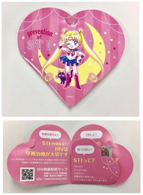 Sailor Moon Now Protects Adults With New Condoms Anime Herald