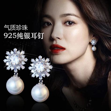 Crystal Flower Stud Earrings Fashion Pure 925 Silver Stud Earrings With