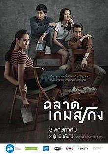 Bad genius (thai 2020) ep 12 english subbed free. Bad Genius Movie Download Eng Sub - vipdownloadimage