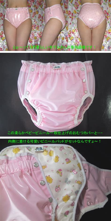 This One Was Available As A Set With The Padded Plumper Pad Plastic