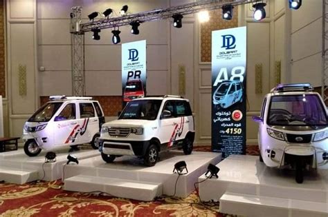 The First Egyptian Electric Car Will Be Launched In March Egypt