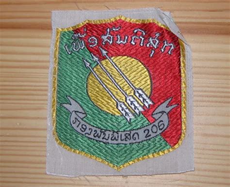 Vietnam War Era Laotian Commando Unit 206 Patch Laos Woven Silk 2999
