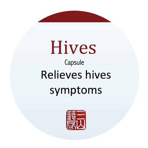 Hives Capsule — Woo Shin Acupuncture