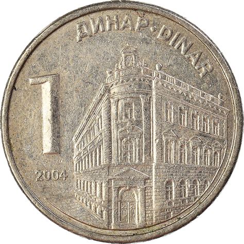 Coin Serbia Dinar 2004 European Coins