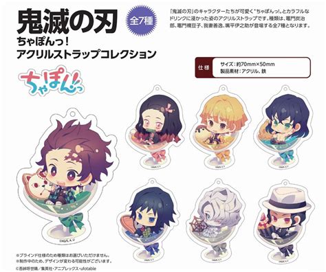 Free shipping on eligible purchases. Demon Slayer Chapon! Acrylic Strap Collection BLIND BOX