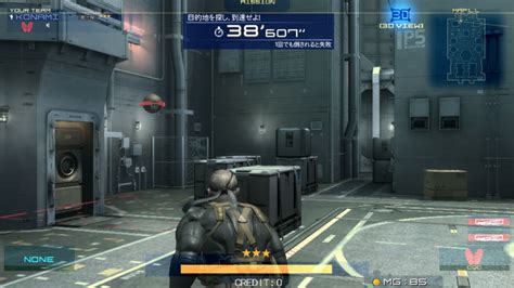 Metal Gear Arcade Le Gt5 De Konami Metal Gear Solid Aimgehess