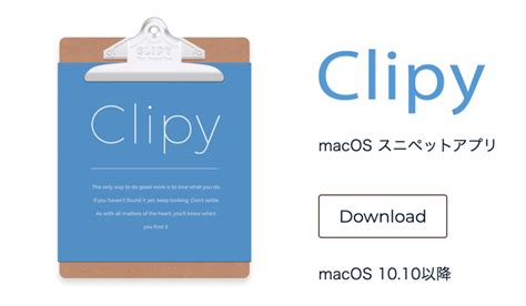 Top 7 Clipboard Managers For Macos The Mac Observer