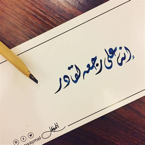 فنان جعفرفضلا / فنان جعفرفضلا / ø§ù„ø¥ø¨ø¯ø§ø¹ ù ù. فنان جعفرفضلا : ÙŠØ¬Ø¨ Ø§Ù„Ø§ ØªÙ†Ø®Ø¯Ø¹ Ø¨Ø§Ù„Ø·Ø¹Ù… Ø§Ù ...