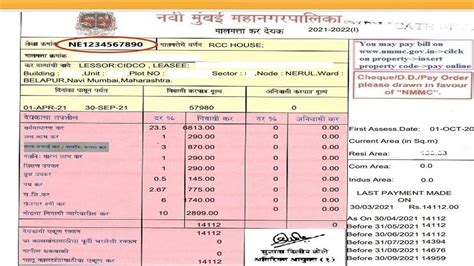 Nmmc Property Tax Bill Search Navi Mumbai Property Tax