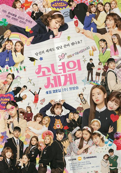 The uk's best selection of friends posters and prints • 20% student discount • free delivery • 5 star trust pilot rating • buy now! Watch: Oh My Girl's Arin, Kwon Hyun Bin, And More Navigate ...