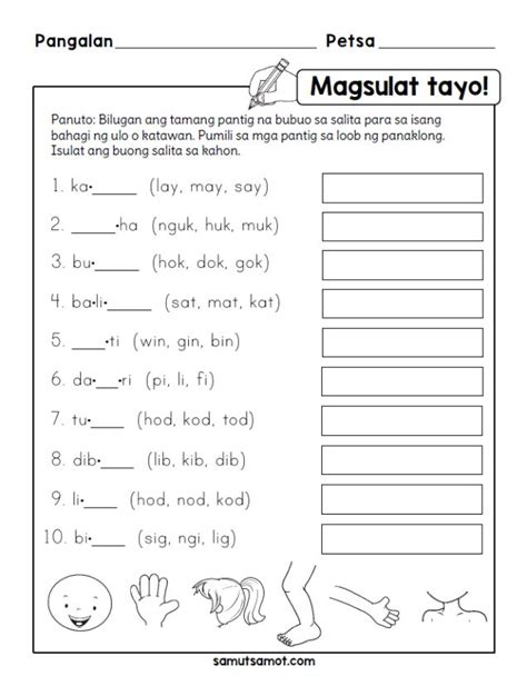 Samutsamotmom Samut Samot 1st Grade Worksheets Kindergarten