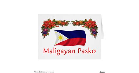 Filipino Christmas Greeting Card Zazzle