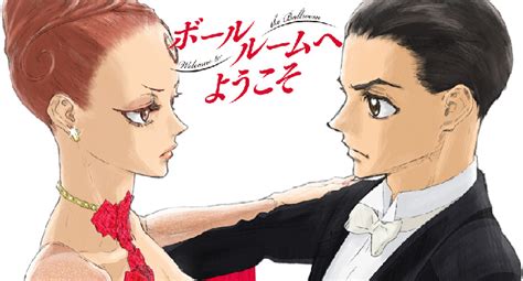 The series is currently ongoing. Ballroom-e-Youkoso-post2 - Gaming Room