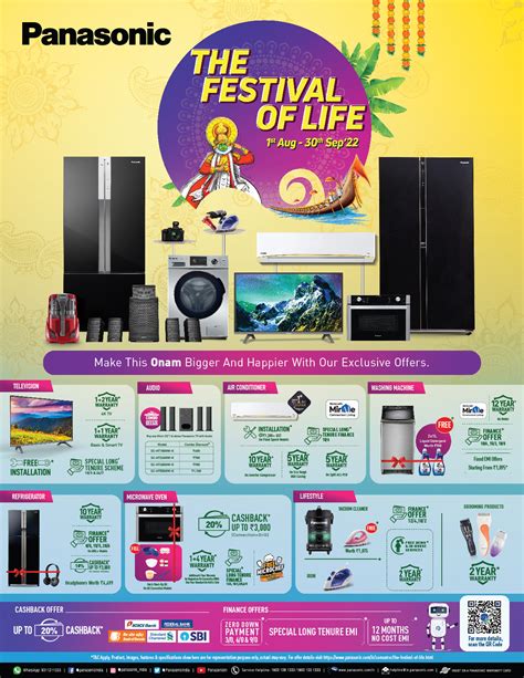 Panasonic Launches A New Range Of Products This Festive Season