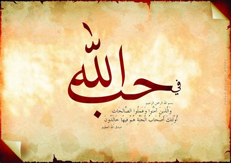 Kaligrafi Arab Lafadz Allah Fauzi Blog