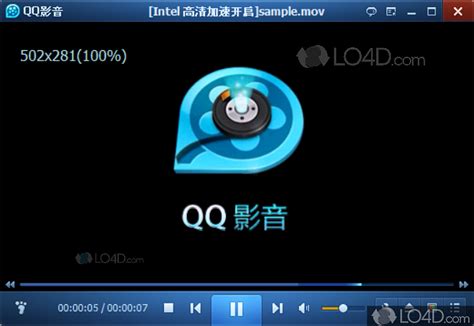 Download qq international mobile app. QQ Player - Download