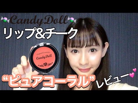 Download Candy Doll Collection 19 Mp3 Mp4 3gp Flv Download Lagu Mp3