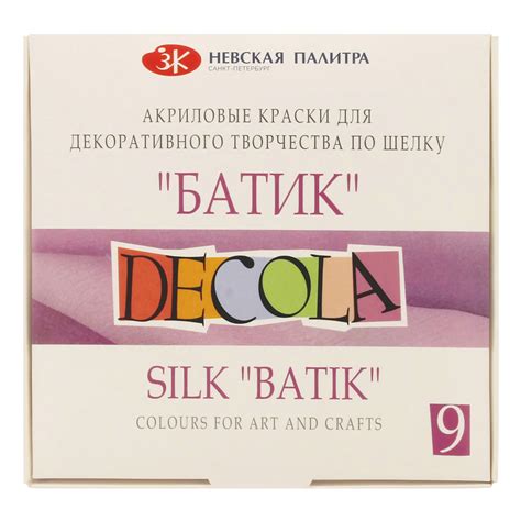"DECOLA" набор для батика по шелку 9 цв. х 50 мл 4441449 купить за 1068 ...